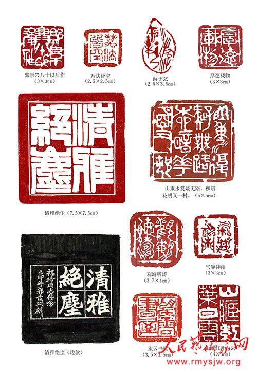 �й��鷨��Э���Ա�������鷨 ׭����Ʒ����