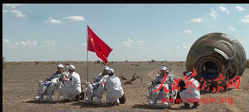 ​����ʮ�������˷ɴ����زճɹ���½