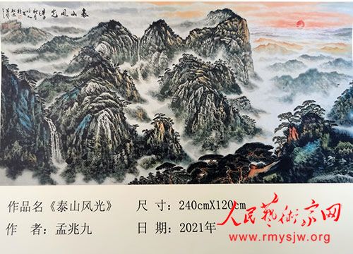 ɽˮ�������׾�������Ʒ����