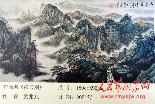 ɽˮ�������׾�������Ʒ����