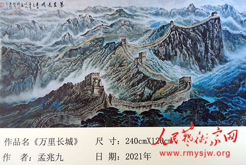 ɽˮ�������׾�������Ʒ����