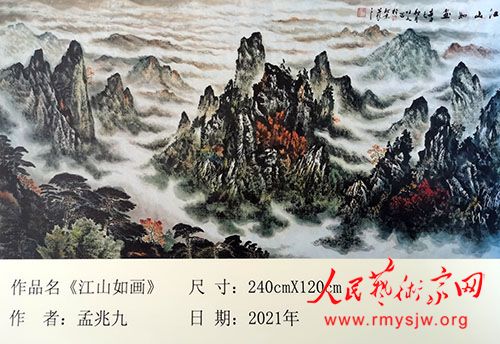 ɽˮ�������׾�������Ʒ����