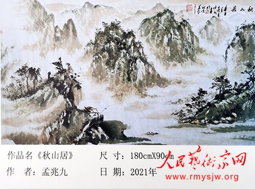 ɽˮ�������׾�������Ʒ����