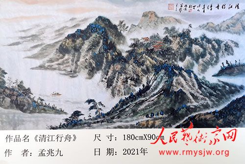 ɽˮ�������׾�������Ʒ����