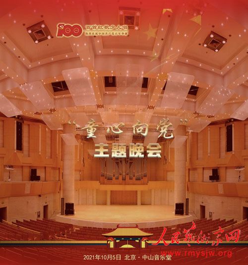 �����׺���ٶ�������ʽ�����ߡ�ͯ���򵳡����������ᡱ�ھ��ɹ��ٰ�