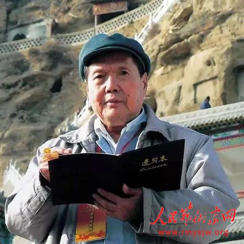 ������Ϊ���񡪡�������������չ�����й����Ҳ����¡�ؾٰ�