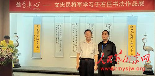 ��ī����•�����񽫾�ѧϰ�������鷨��Ʒչ�ھ�����