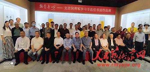 ��ī����•�����񽫾�ѧϰ�������鷨��Ʒչ�ھ�����