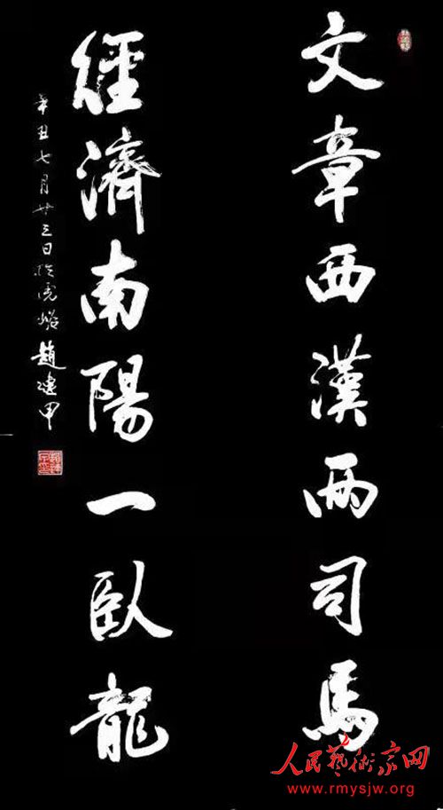 ŷ����ʯ����ӡ����������鷨��Ʒ����