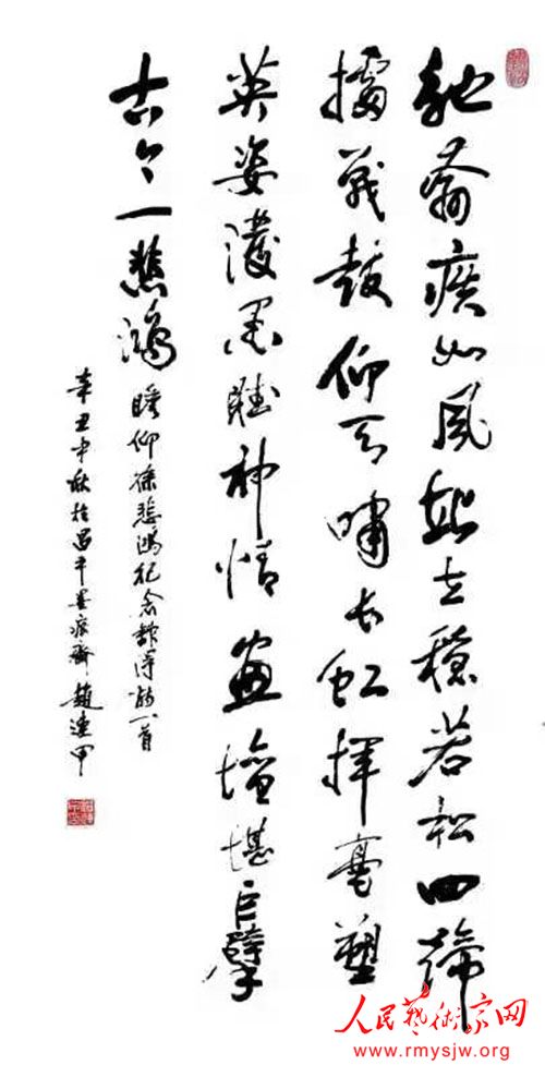 ŷ����ʯ����ӡ����������鷨��Ʒ����