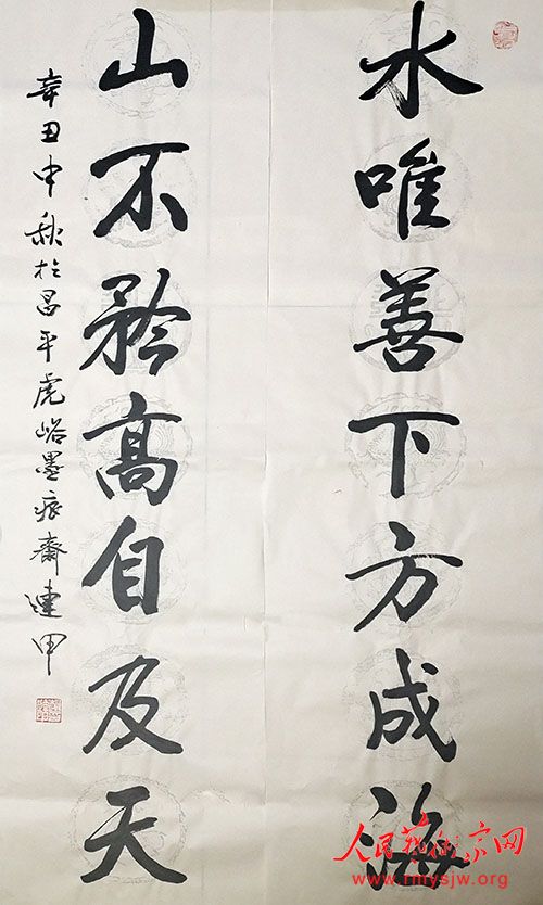 ŷ����ʯ����ӡ����������鷨��Ʒ����