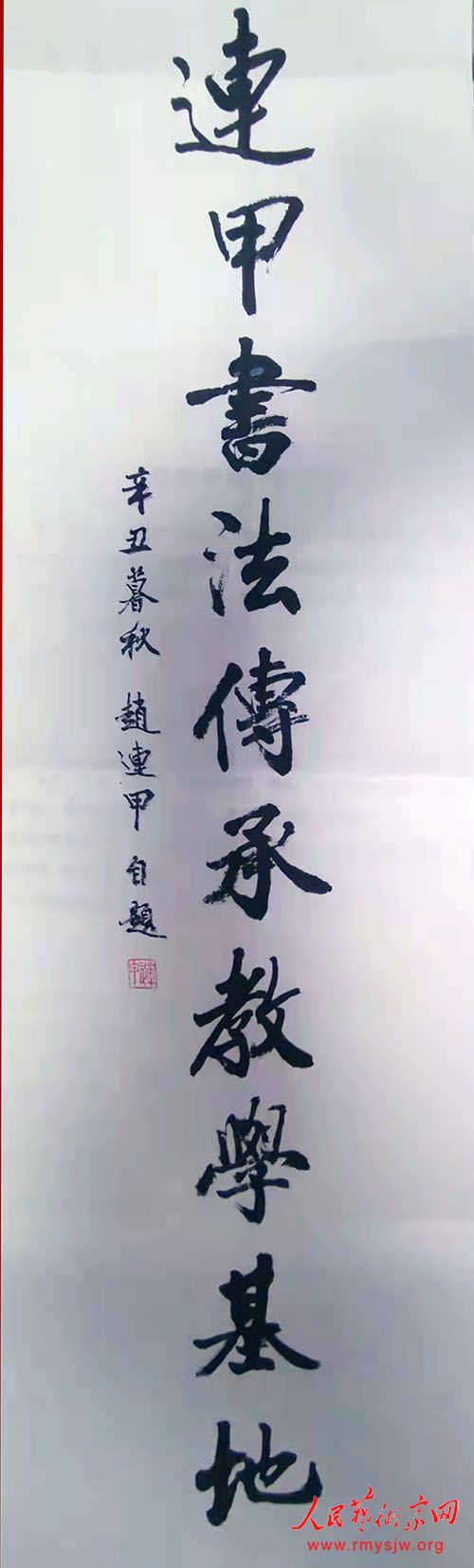 ŷ����ʯ����ӡ����������鷨��Ʒ����