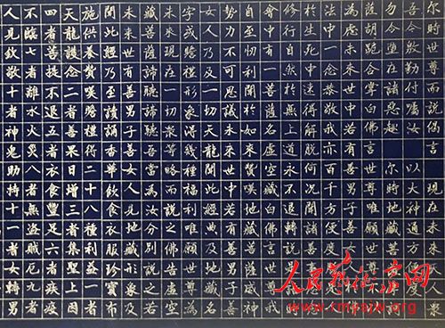 ŷ����ʯ����ӡ����������鷨��Ʒ����