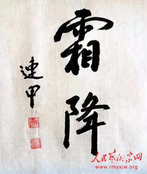 ŷ����ʯ����ӡ����������鷨��Ʒ����