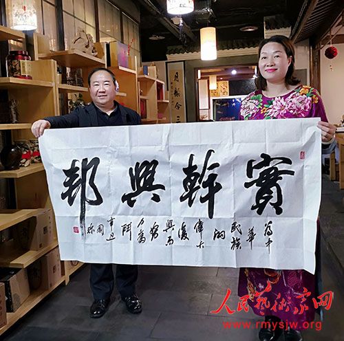 Ӣ���׶��׽��й��黭չ����