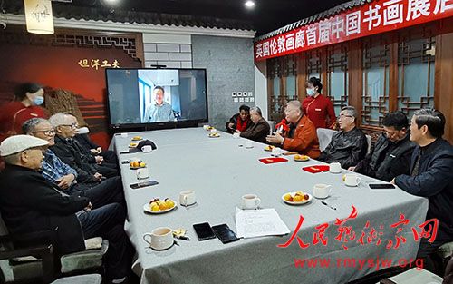 Ӣ���׶��׽��й��黭չ����