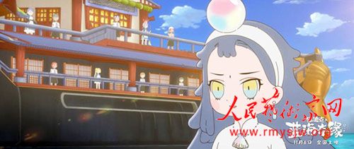 ���Ӷ�����Ӱ�����Ͽ�֮������Ե��11��6����ӳ