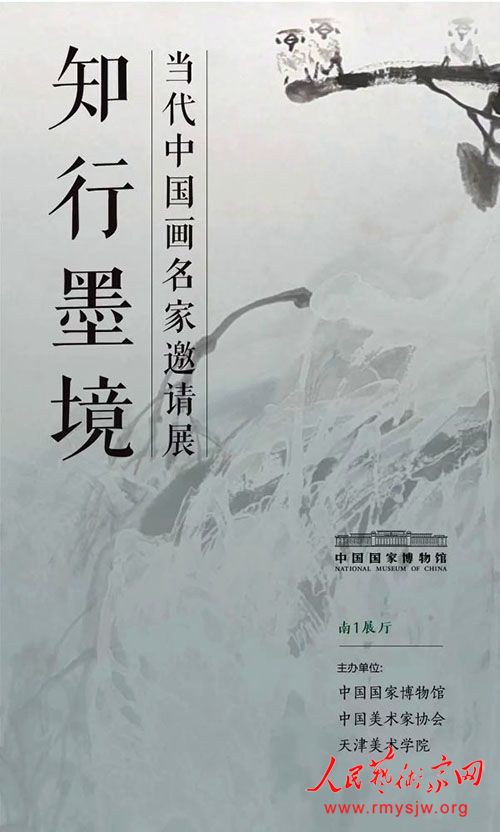 ��֪��ī�����������й�����������չ���ڹ����ٰ�