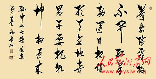 �������鷨��Ʒ������ɽ ������ ������ �������������ʫƪ����