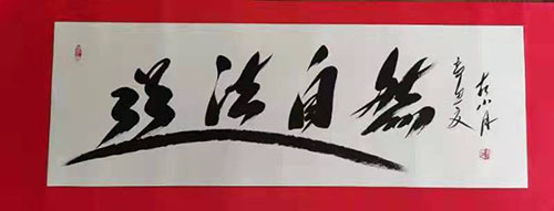 ��С���鷨��Ʒһ��