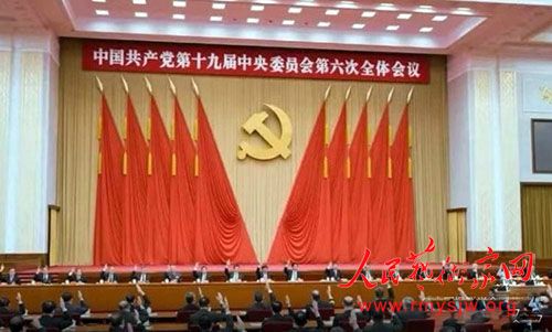 �ص���ʮ�Ž�����ȫ�ᡬ�й����ѧ��Ұ��ʫ�����в�ʫ���顢����Ʒר��