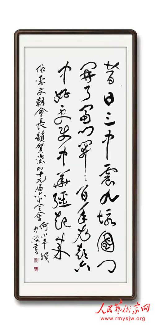 �ص���ʮ�Ž�����ȫ�ᡬ�й����ѧ��Ұ��ʫ�����в�ʫ���顢����Ʒר��