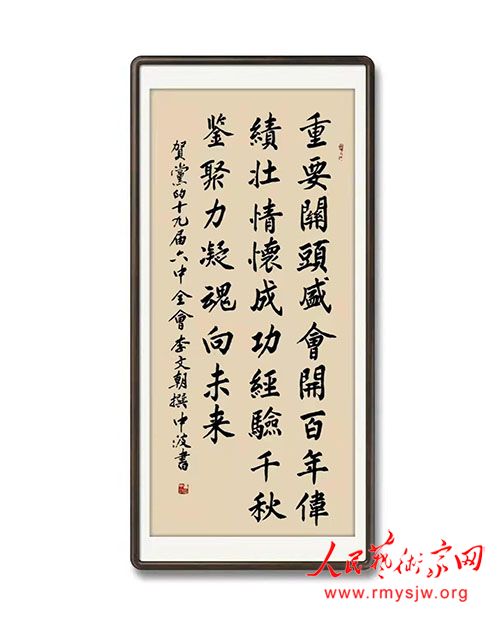 �ص���ʮ�Ž�����ȫ�ᡬ�й����ѧ��Ұ��ʫ�����в�ʫ���顢����Ʒר��