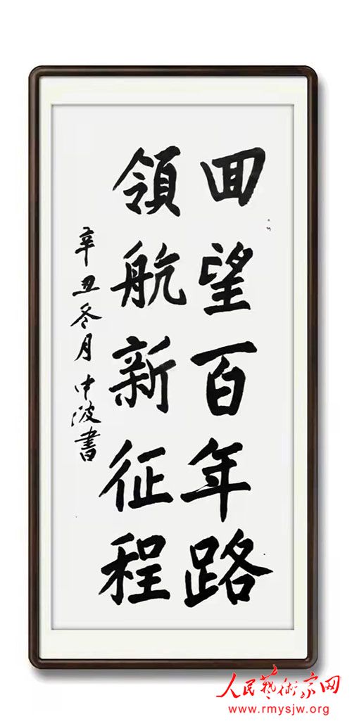 �ص���ʮ�Ž�����ȫ�ᡬ�й����ѧ��Ұ��ʫ�����в�ʫ���顢����Ʒר��