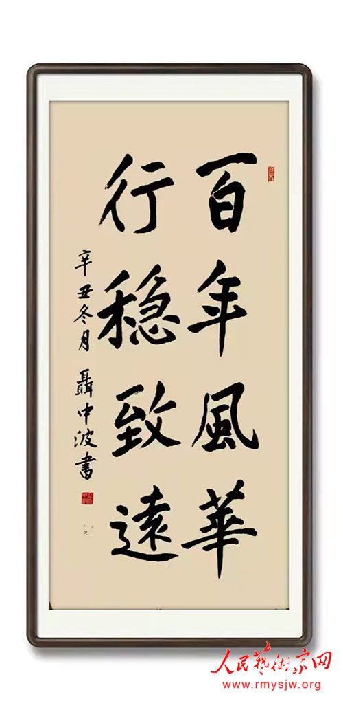 �ص���ʮ�Ž�����ȫ�ᡬ�й����ѧ��Ұ��ʫ�����в�ʫ���顢����Ʒר��