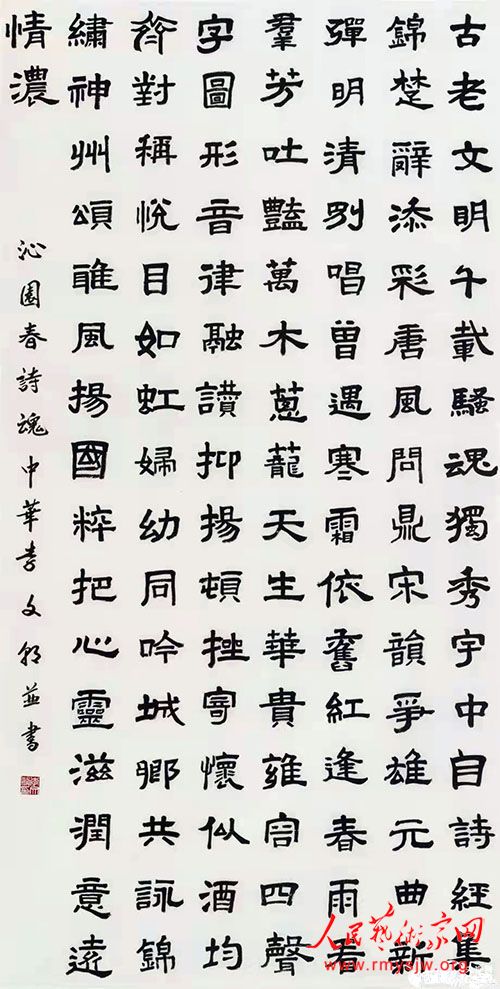 ���ĳ������鷨��Ʒ����