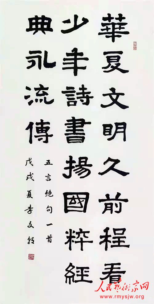 ���ĳ������鷨��Ʒ����