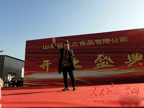 ɽ����ͷ��ʳƷ���޹�˾��ҵʢ���ڵ��ؾ���