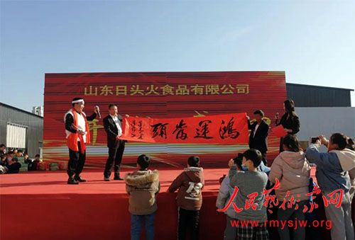 ɽ����ͷ��ʳƷ���޹�˾��ҵʢ���ڵ��ؾ���