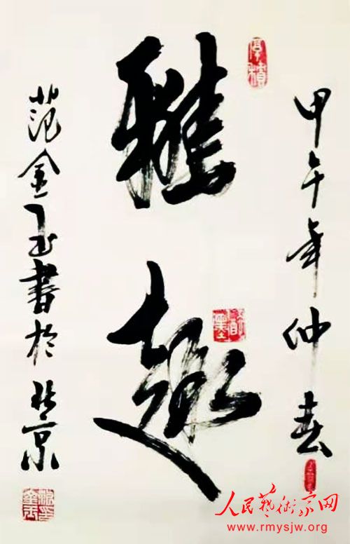 ���ǲ�Ů��������黭��֮��