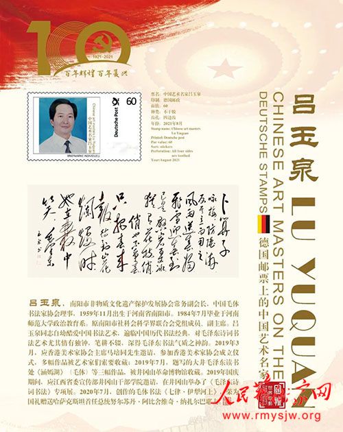 ����ë���鷨��������Ȫ��Ʒ����ŷ���Ĺ���Ʊ