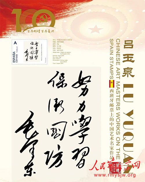 ����ë���鷨��������Ȫ��Ʒ����ŷ���Ĺ���Ʊ