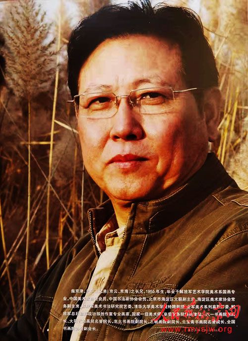 �й���Э �й���Э��Ա�񾩽��黭��Ʒ����