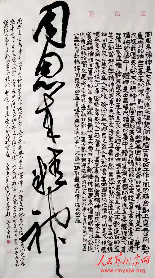 �������ڣ��Ϲ����ᣨԭ����