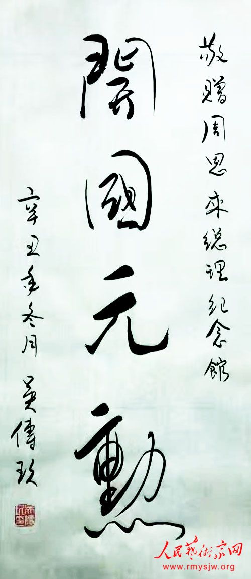 �������ڣ��Ϲ����ᣨԭ����