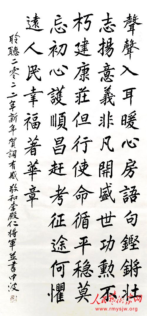 ���в���ӭ���ٸ������¡���īʫ�������