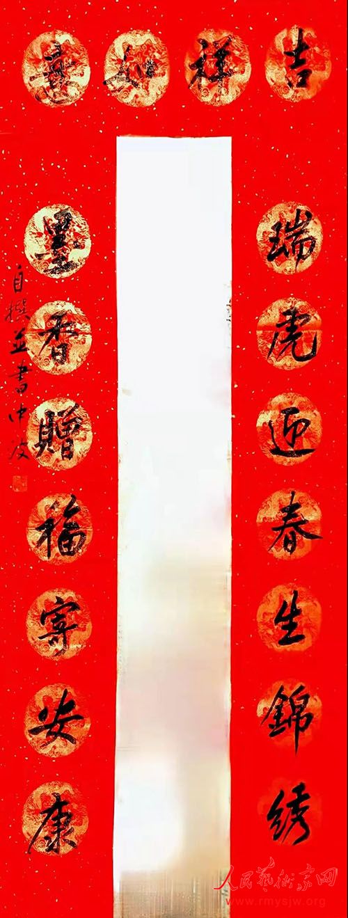 ���в���ӭ���ٸ������¡���īʫ�������