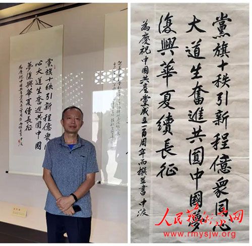 ���в��������ػ������ռ���