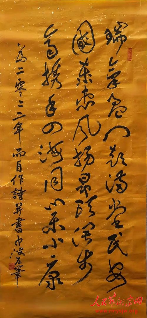 ���в��������ػ������ռ���