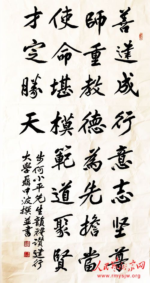 ���в��������ػ������ռ���