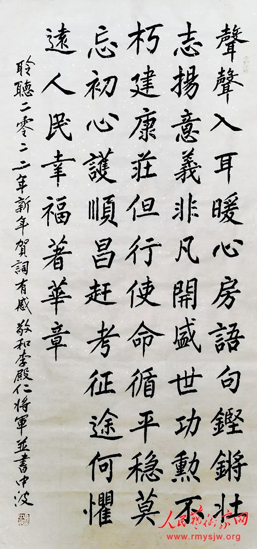 ���в��������ػ������ռ���