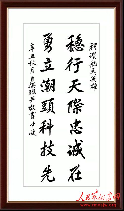 ���в��������ػ������ռ���