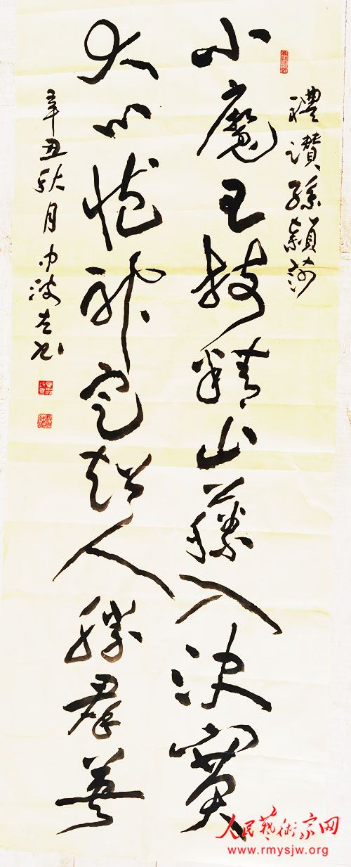 ���в��������ػ������ռ���