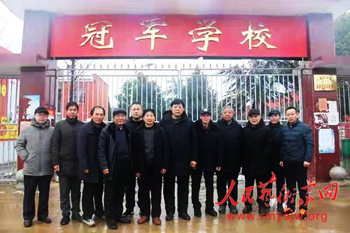 �������͹ھ���