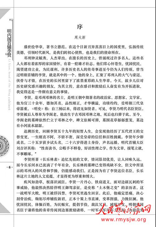 �����ƣ������ڸ��׸����͡�һ������߼���