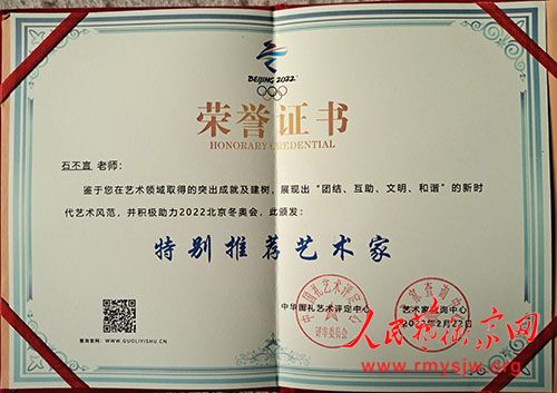 ʯ����������Ʒ����